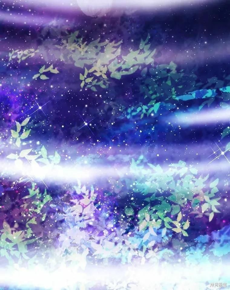 当恶女坠入爱河 - 第78话 - 第72张图