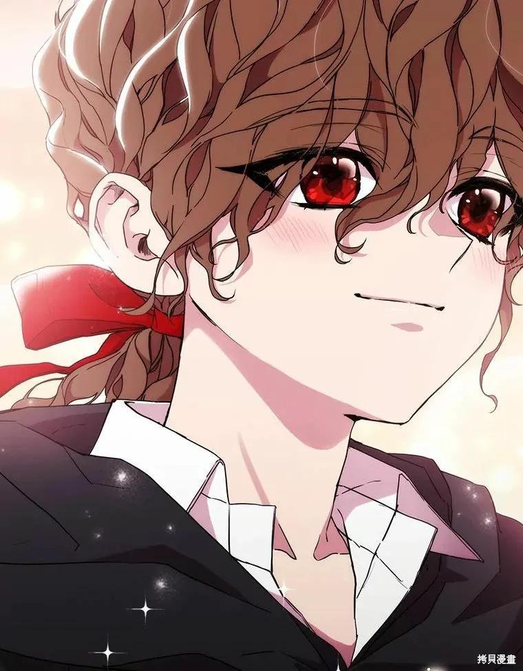 当恶女坠入爱河 - 第78话 - 第102张图