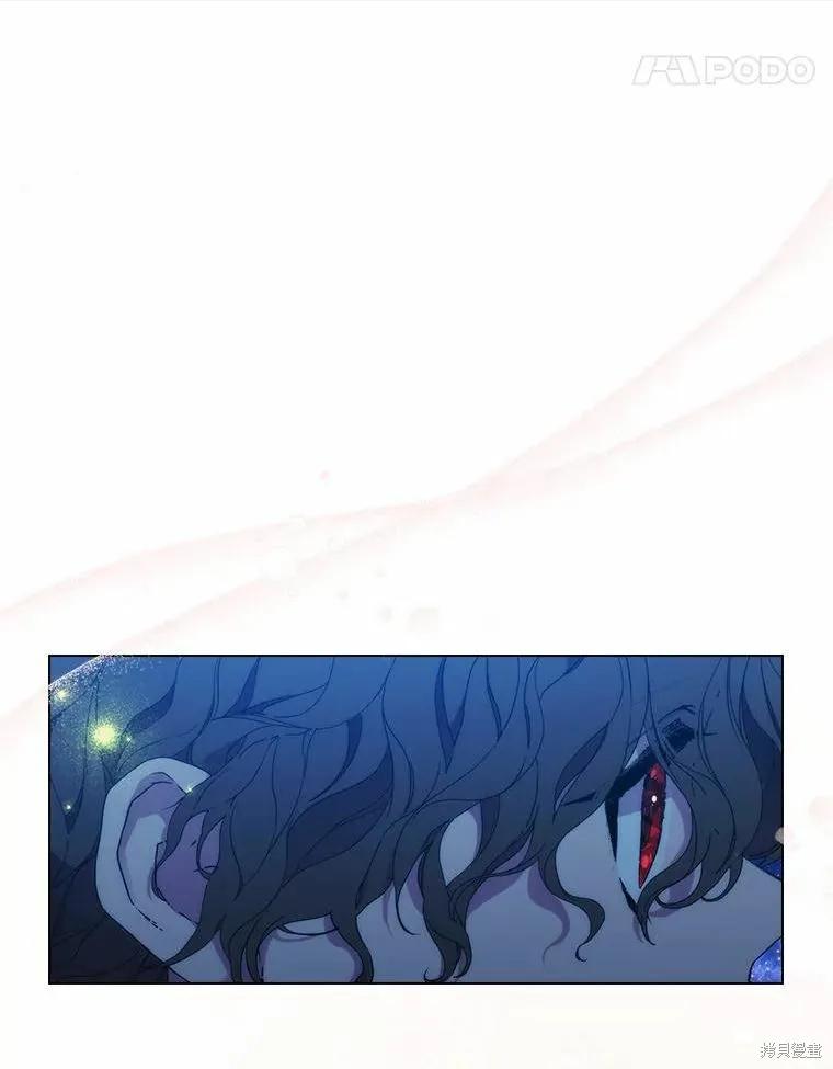 当恶女坠入爱河 - 第78话 - 第100张图