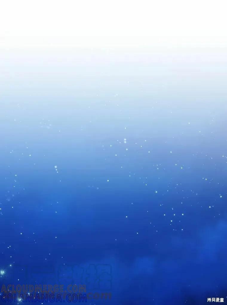 当恶女坠入爱河 - 第78话 - 第41张图