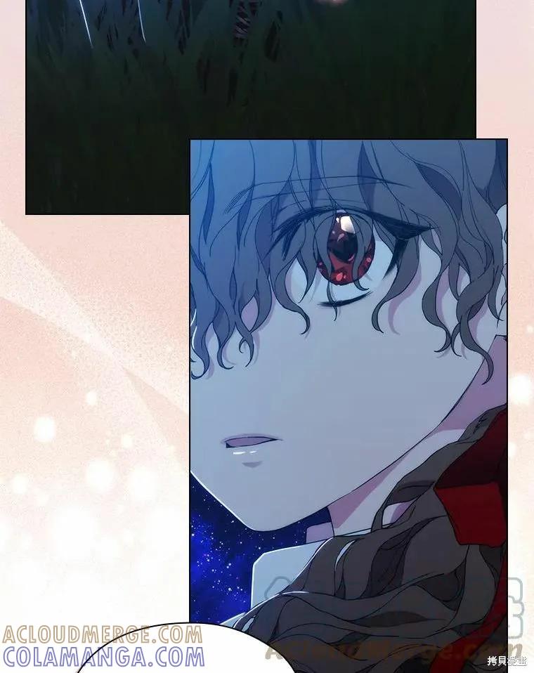 当恶女坠入爱河 - 第78话 - 第61张图