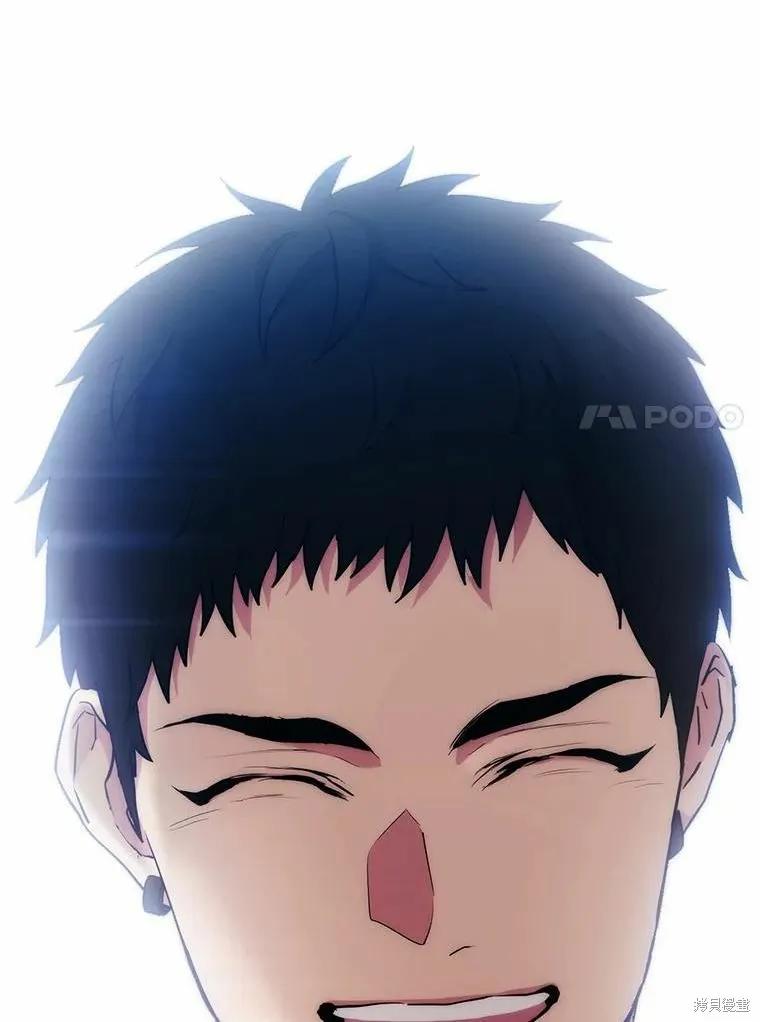 当恶女坠入爱河 - 第78话 - 第86张图