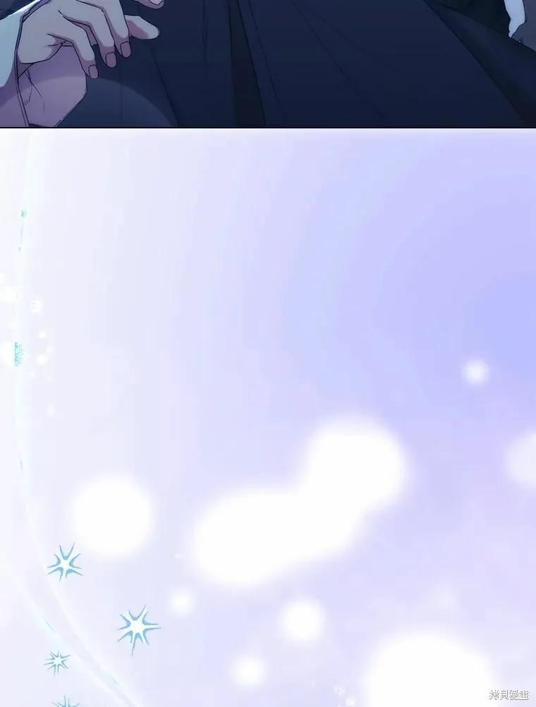 当恶女坠入爱河 - 第78话 - 第54张图