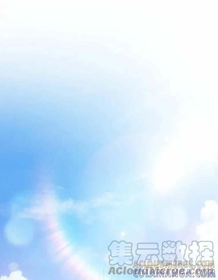 当恶女坠入爱河 - 第78话 - 第105张图