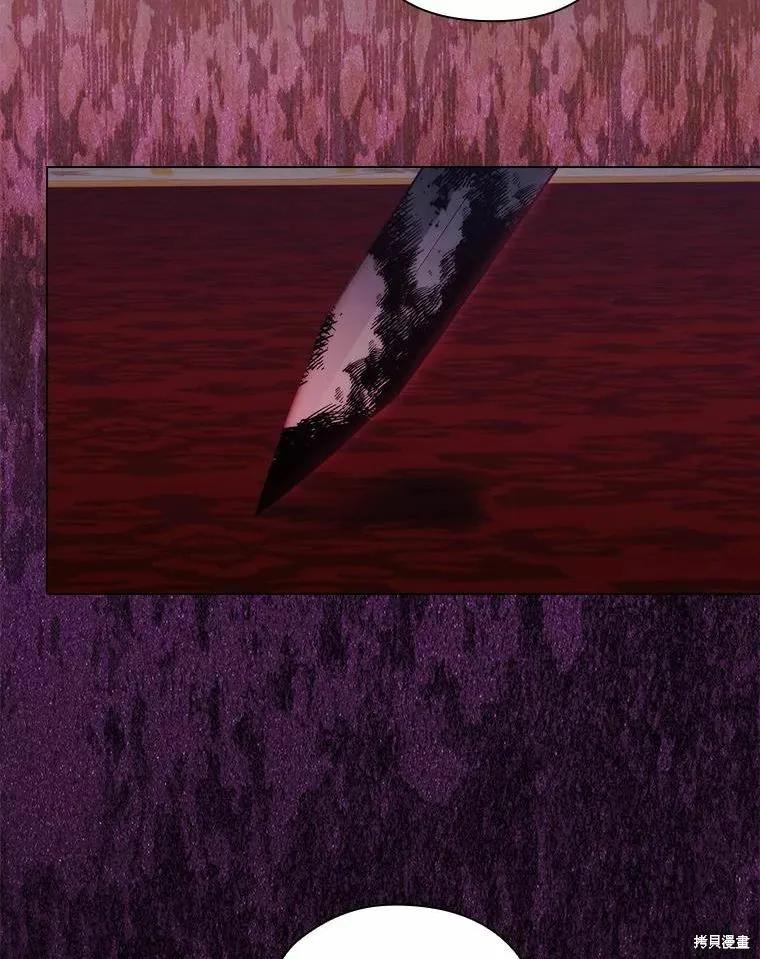 当恶女坠入爱河 - 第79话 - 第128张图