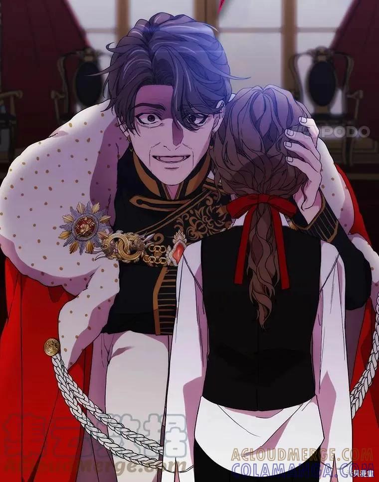 当恶女坠入爱河 - 第79话 - 第77张图