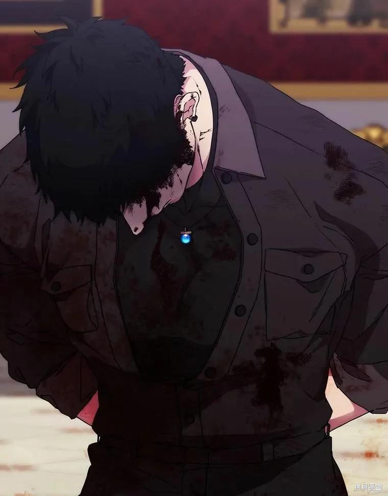 当恶女坠入爱河 - 第79话 - 第43张图