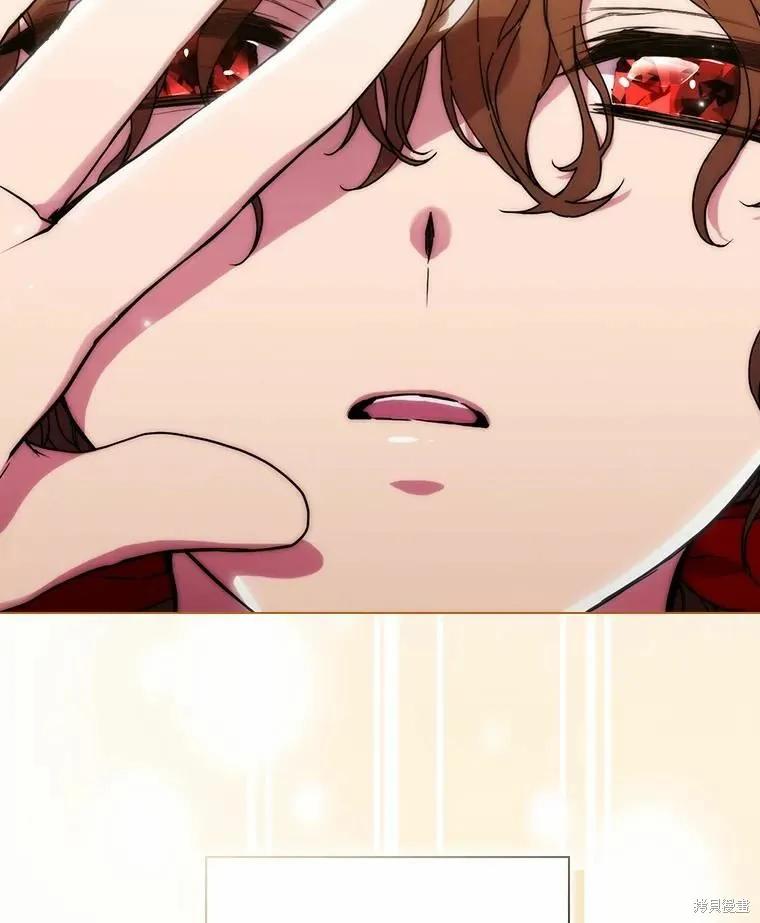 当恶女坠入爱河 - 第79话 - 第15张图