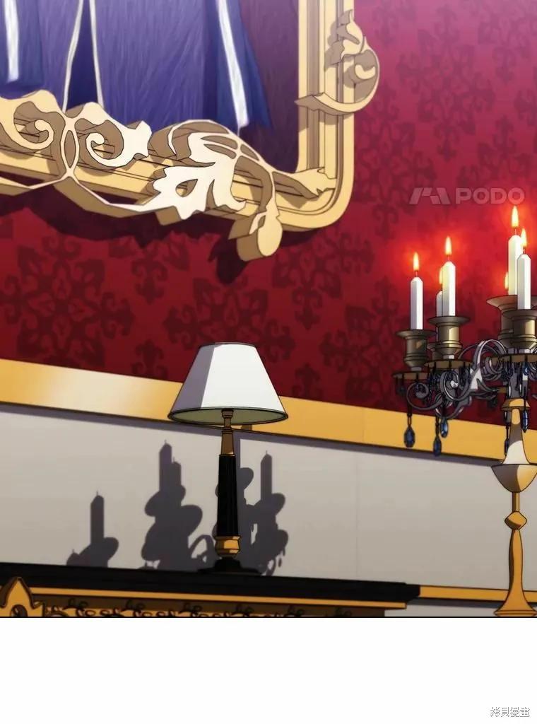 当恶女坠入爱河 - 第79话 - 第31张图