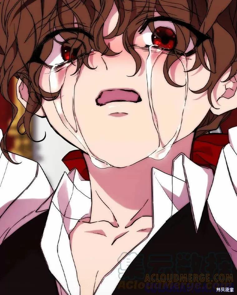 当恶女坠入爱河 - 第79话 - 第121张图