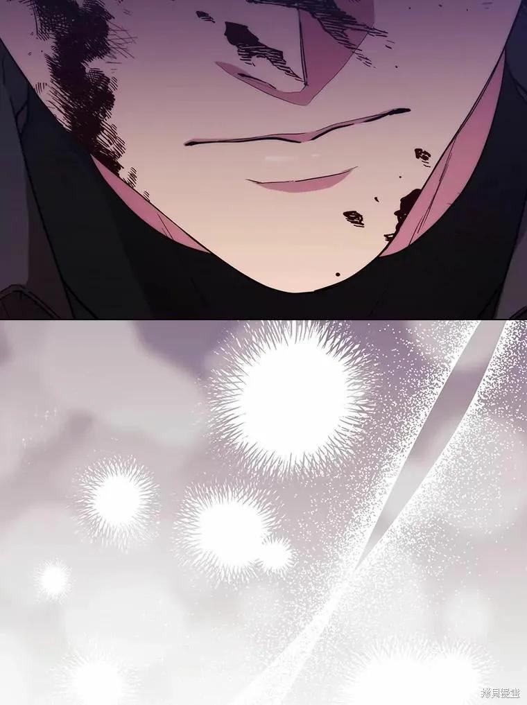 当恶女坠入爱河 - 第79话 - 第96张图