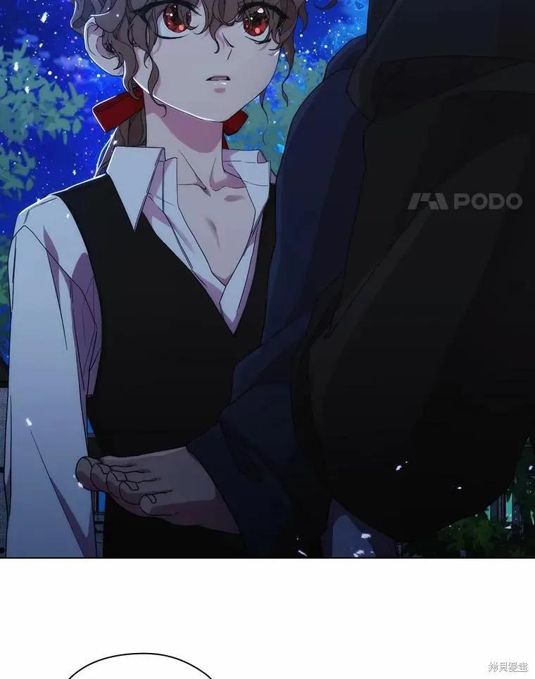 当恶女坠入爱河 - 第79话 - 第110张图