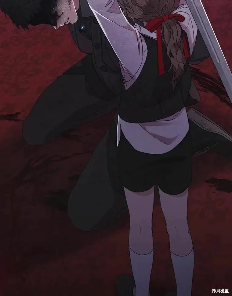 当恶女坠入爱河 - 第79话 - 第91张图