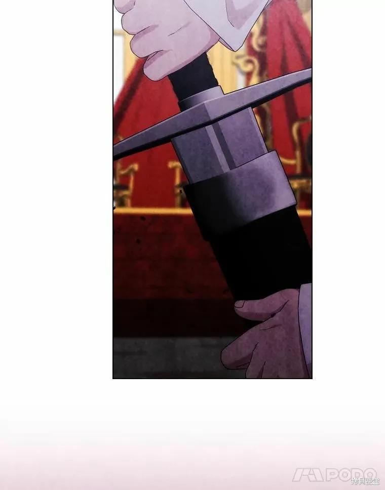 当恶女坠入爱河 - 第79话 - 第84张图