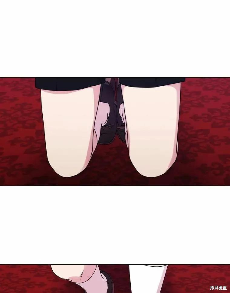 当恶女坠入爱河 - 第79话 - 第82张图