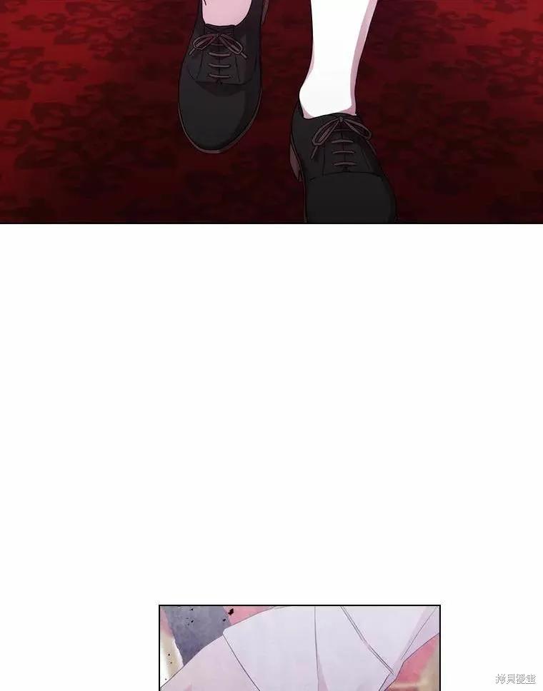 当恶女坠入爱河 - 第79话 - 第83张图