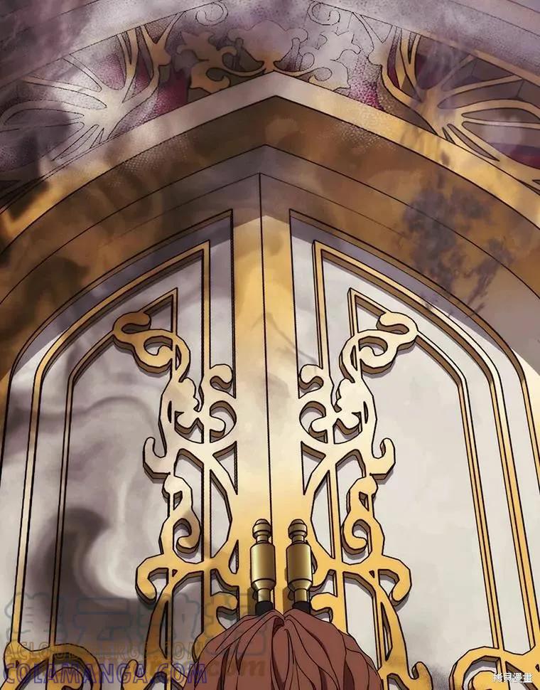 当恶女坠入爱河 - 第79话 - 第33张图