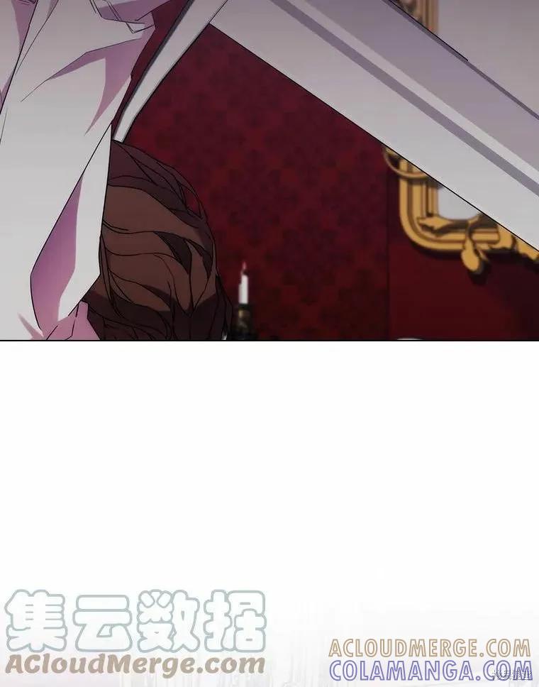 当恶女坠入爱河 - 第79话 - 第89张图