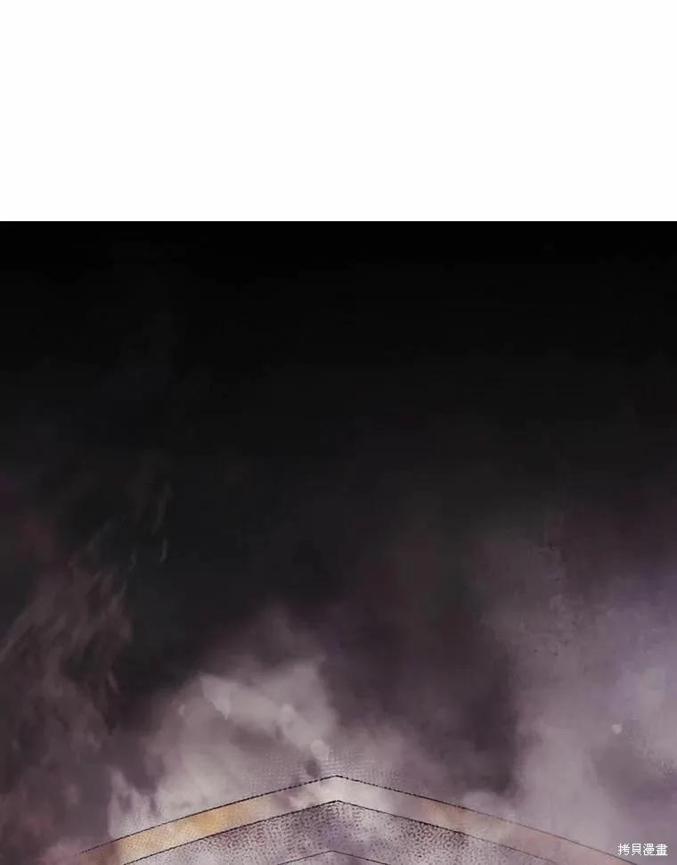 当恶女坠入爱河 - 第79话 - 第32张图