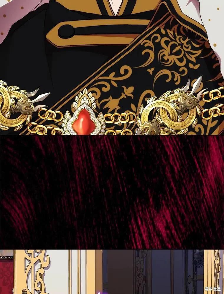 当恶女坠入爱河 - 第79话 - 第50张图