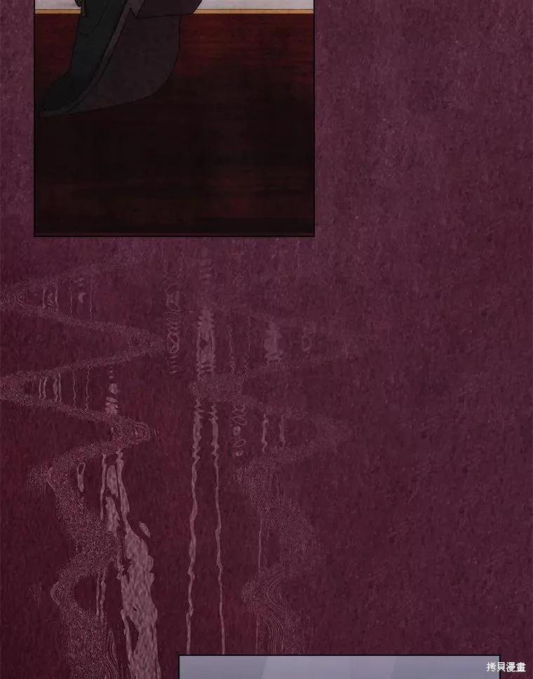 当恶女坠入爱河 - 第79话 - 第86张图