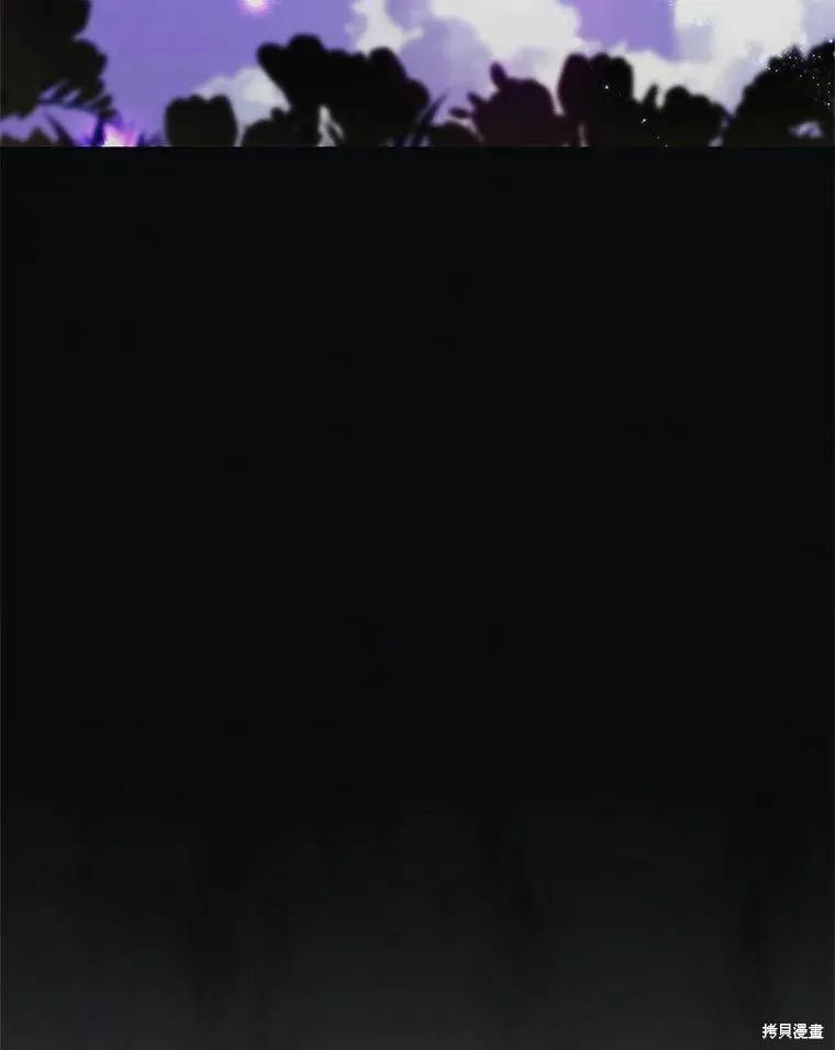 当恶女坠入爱河 - 第80话 - 第111张图