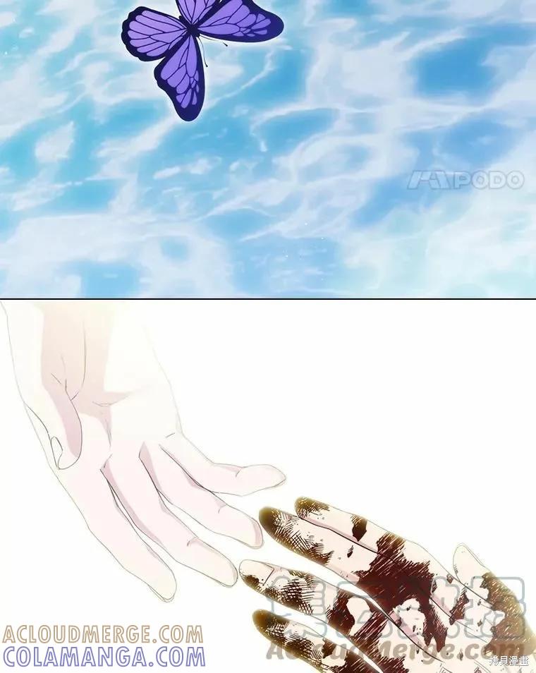 当恶女坠入爱河 - 第80话 - 第109张图