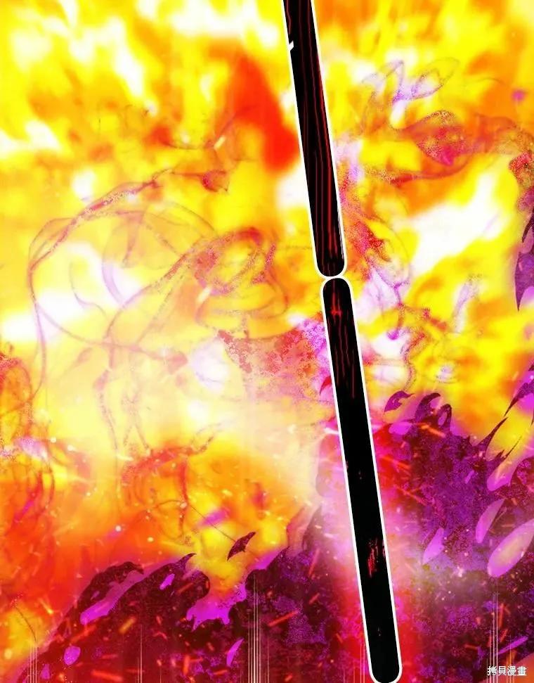 当恶女坠入爱河 - 第80话 - 第40张图