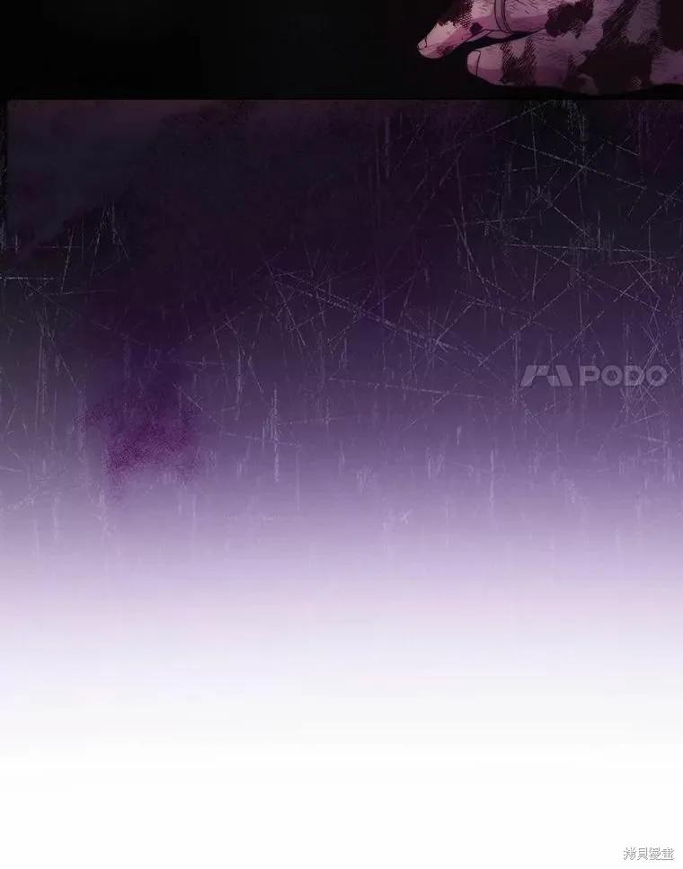 当恶女坠入爱河 - 第80话 - 第14张图