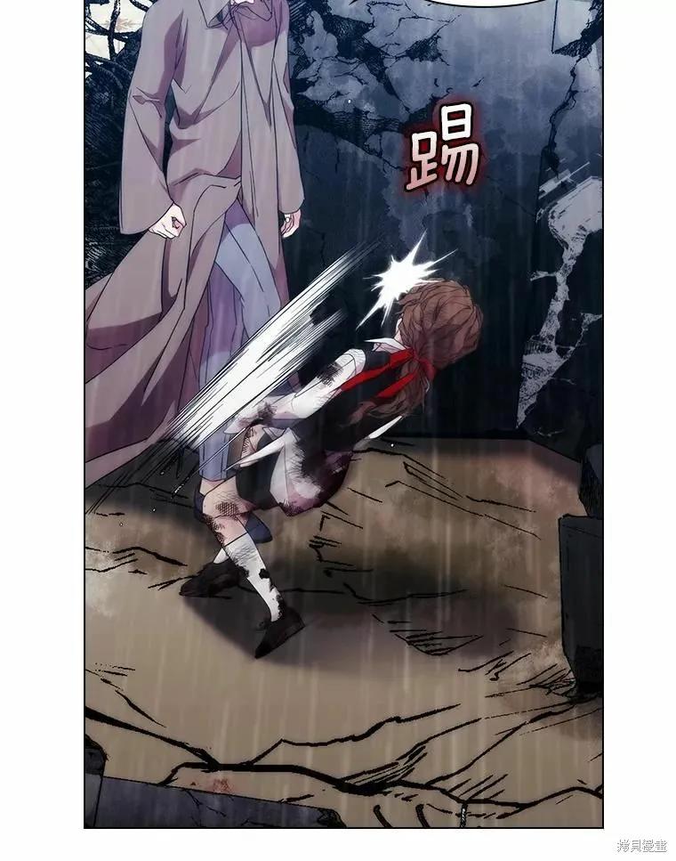 当恶女坠入爱河 - 第80话 - 第27张图