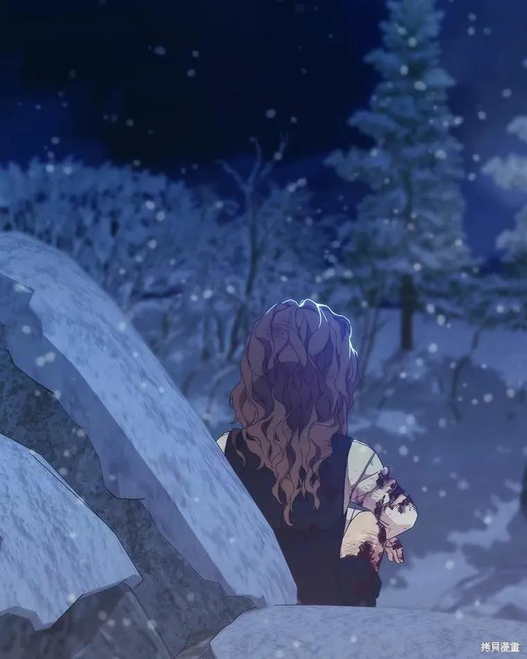 当恶女坠入爱河 - 第80话 - 第66张图