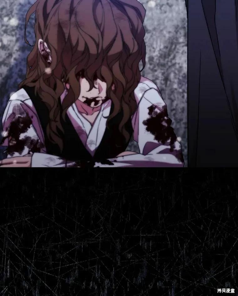 当恶女坠入爱河 - 第80话 - 第80张图