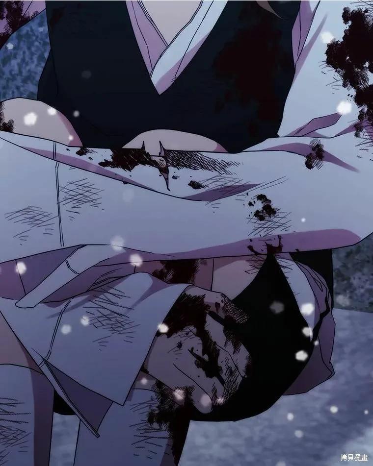 当恶女坠入爱河 - 第80话 - 第70张图