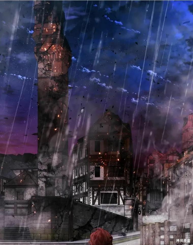 当恶女坠入爱河 - 第80话 - 第50张图