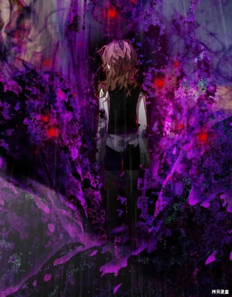 当恶女坠入爱河 - 第80话 - 第44张图