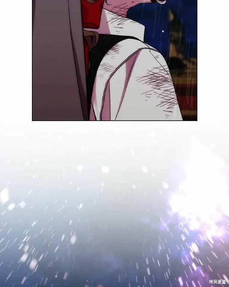 当恶女坠入爱河 - 第80话 - 第18张图