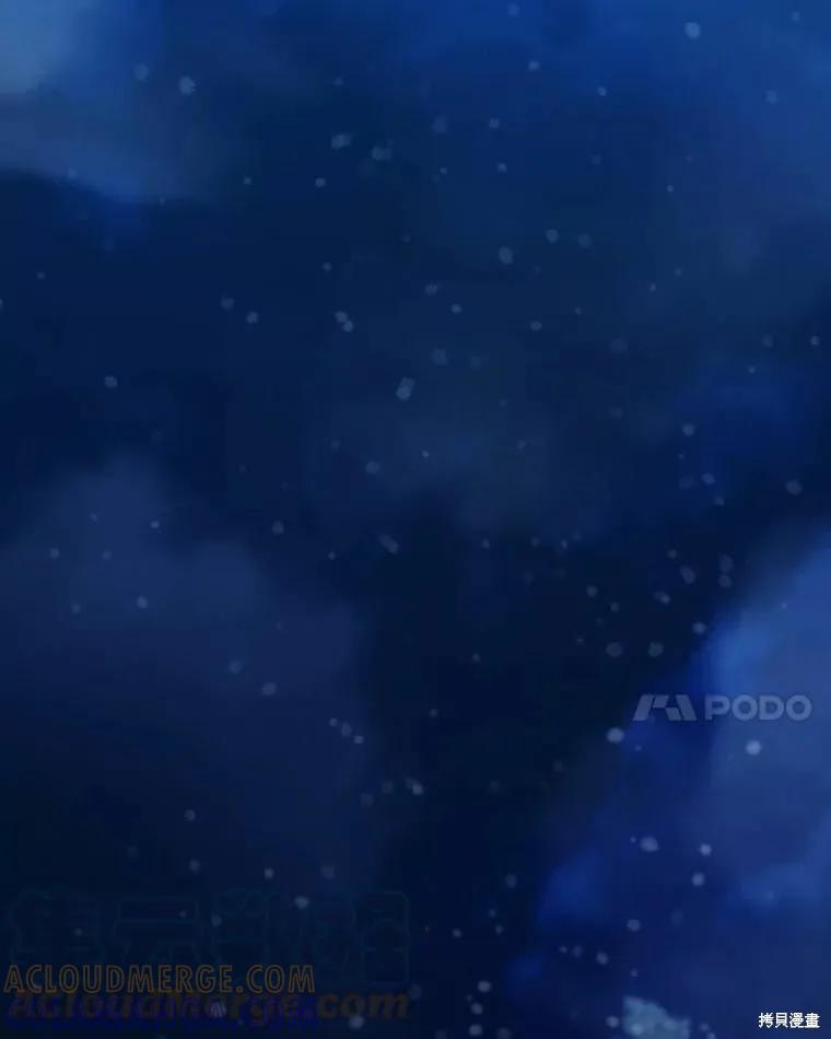 当恶女坠入爱河 - 第80话 - 第65张图