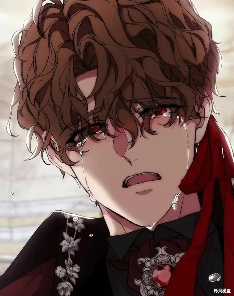 当恶女坠入爱河 - 第80话 - 第120张图