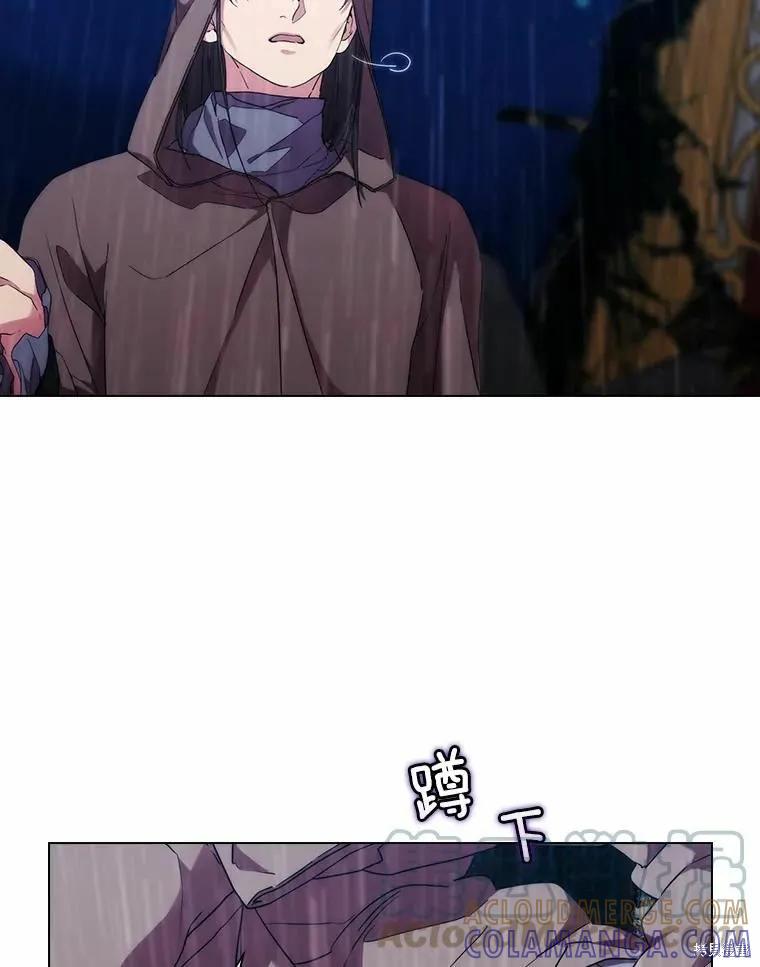 当恶女坠入爱河 - 第80话 - 第29张图