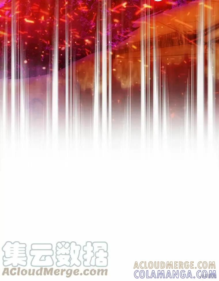 当恶女坠入爱河 - 第80话 - 第41张图