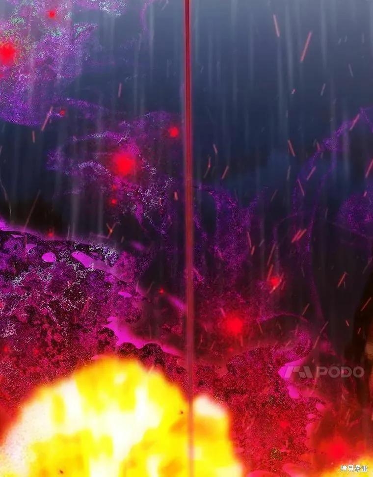 当恶女坠入爱河 - 第80话 - 第38张图