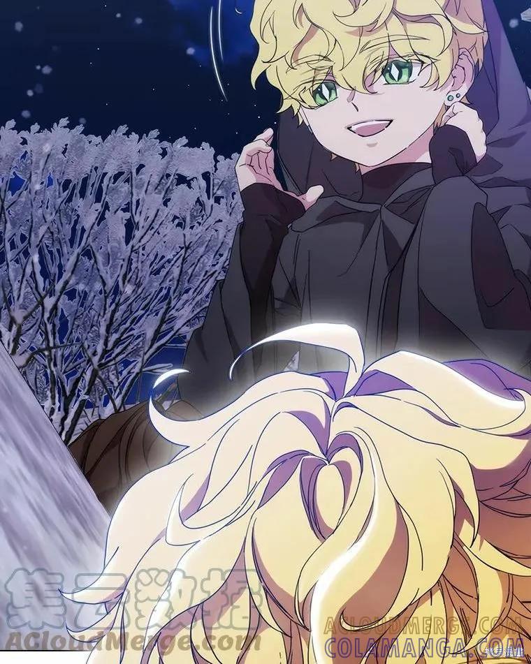 当恶女坠入爱河 - 第80话 - 第73张图