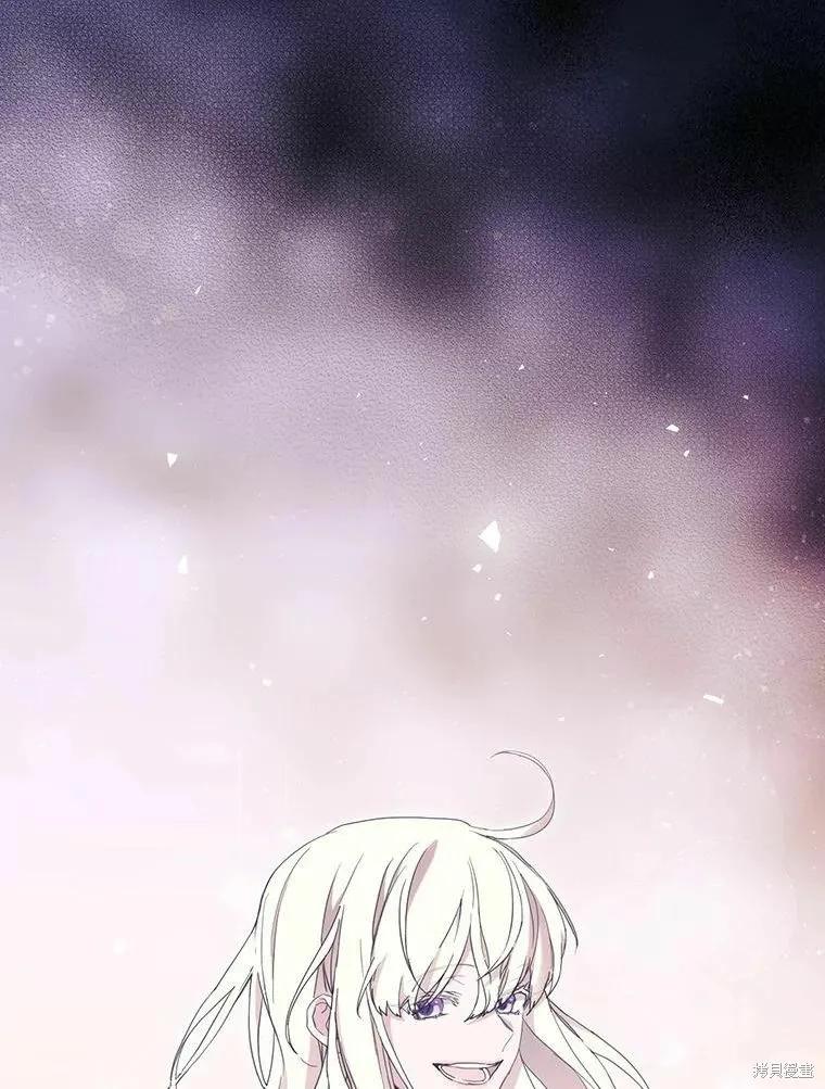 当恶女坠入爱河 - 第80话 - 第95张图