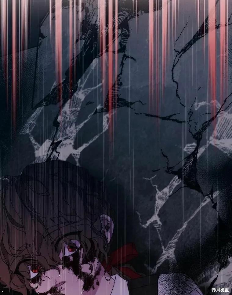 当恶女坠入爱河 - 第80话 - 第12张图