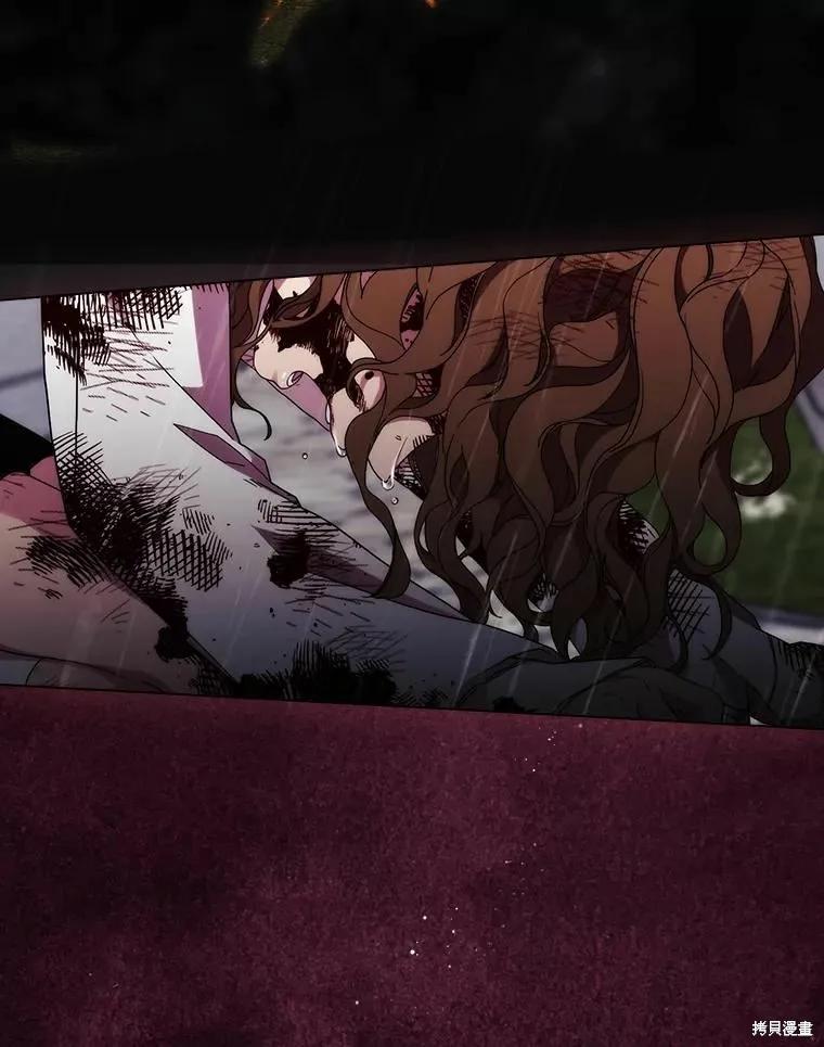 当恶女坠入爱河 - 第80话 - 第60张图