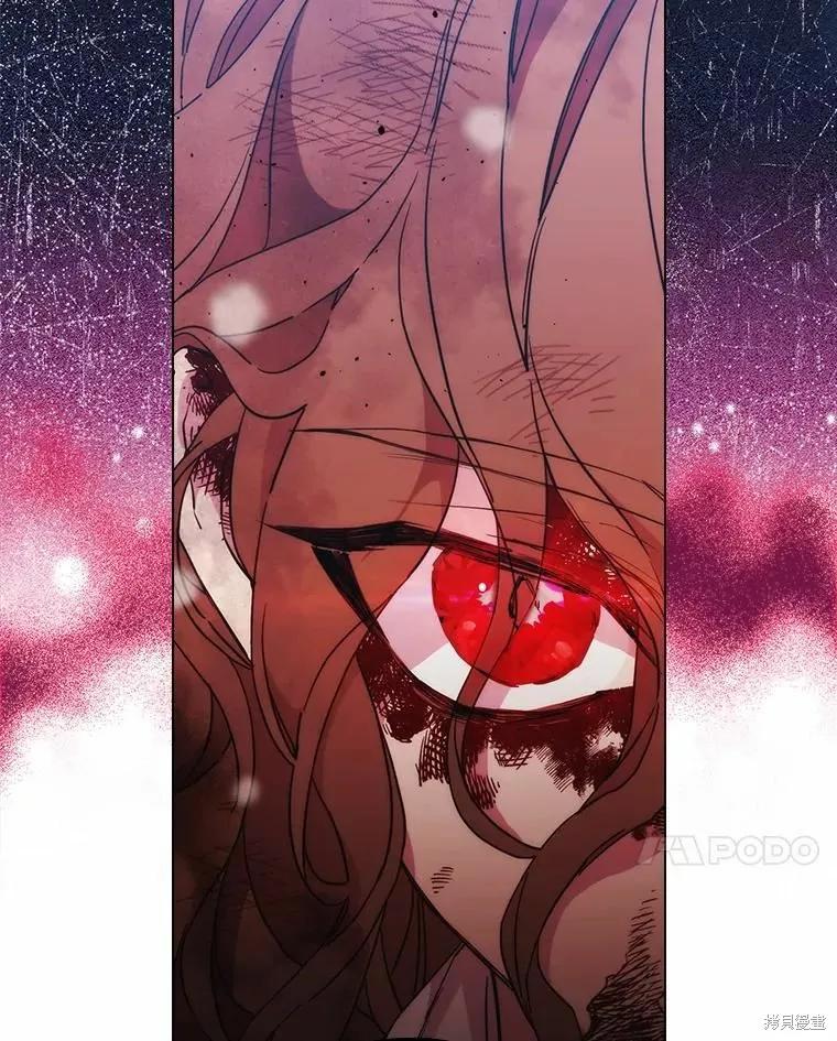 当恶女坠入爱河 - 第80话 - 第82张图