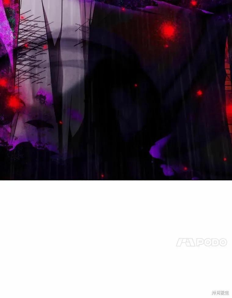 当恶女坠入爱河 - 第80话 - 第48张图