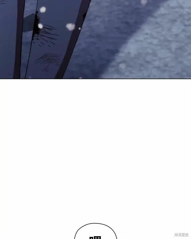 当恶女坠入爱河 - 第80话 - 第71张图