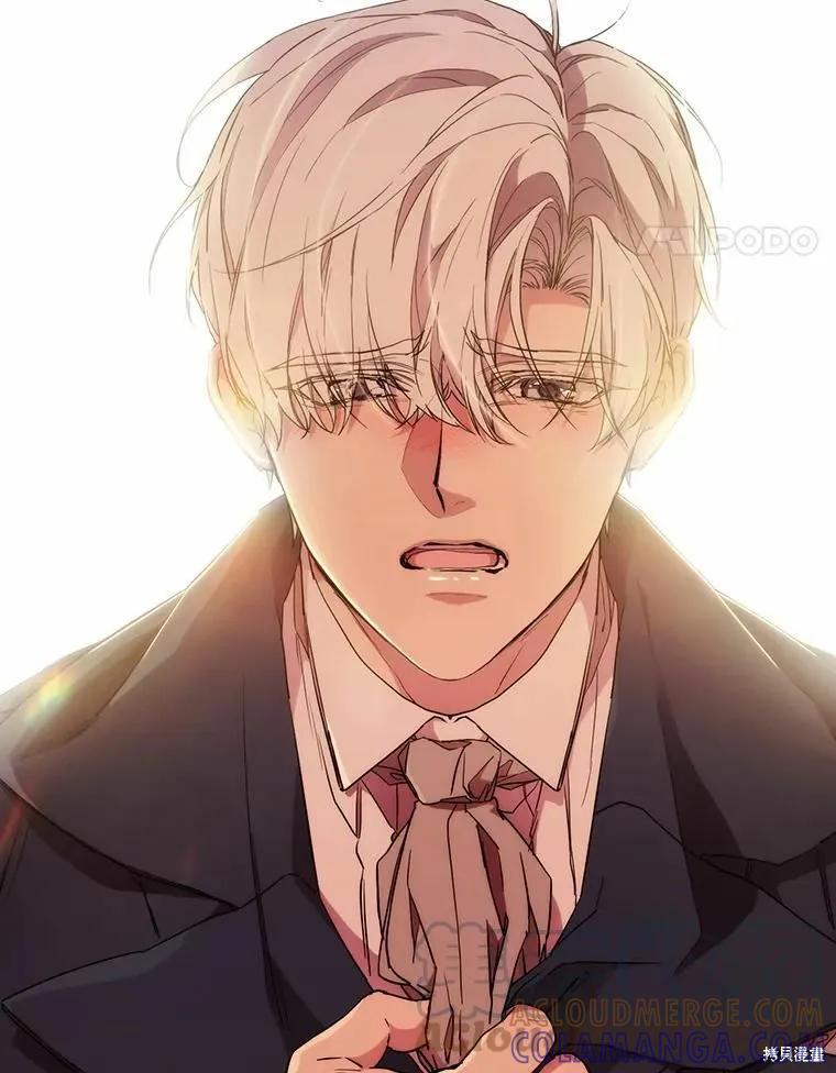 当恶女坠入爱河 - 第81话 - 第117张图