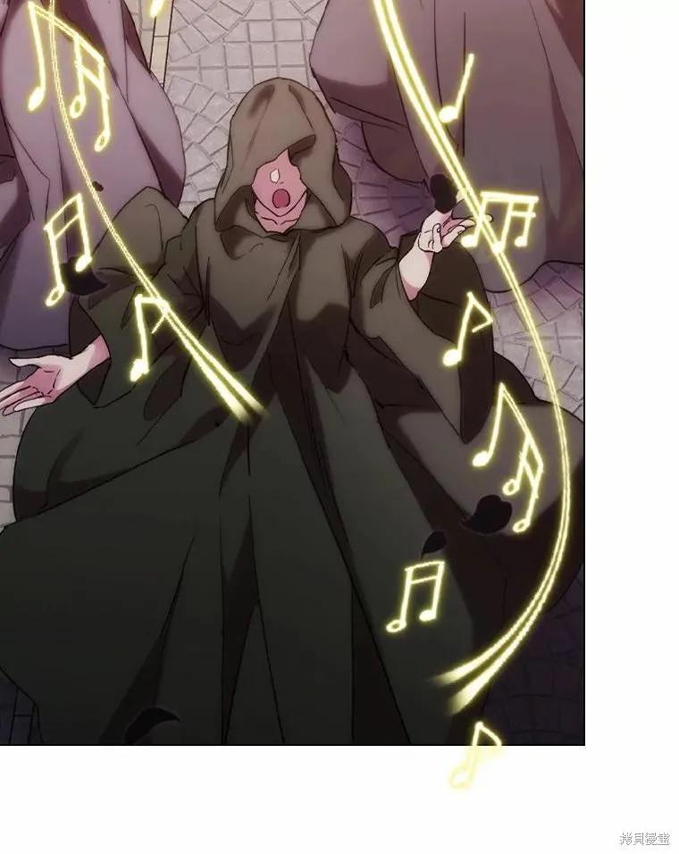 当恶女坠入爱河 - 第81话 - 第7张图